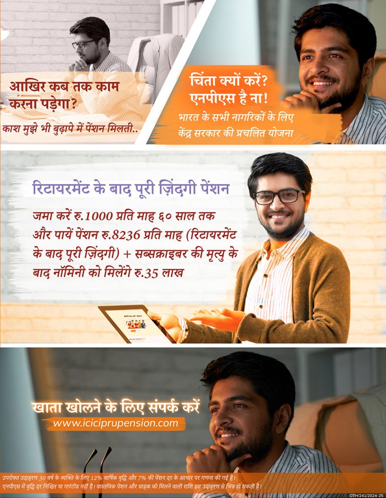 Creative-Hindi-Main